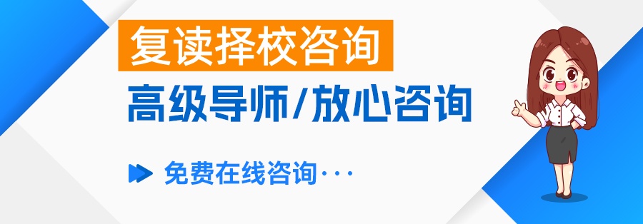 盘点湖南省五大高考复读名校，助你实现梦想